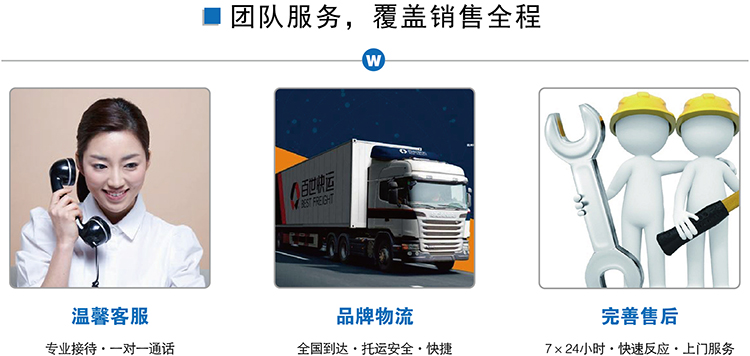 皖金化工泵團隊服務(wù)