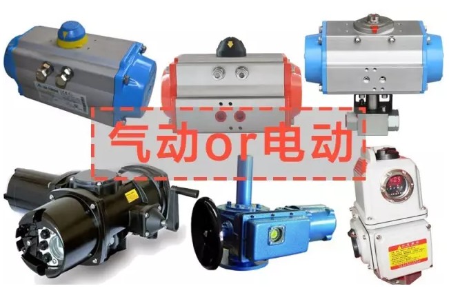 氣動(dòng)調(diào)節(jié)裝置