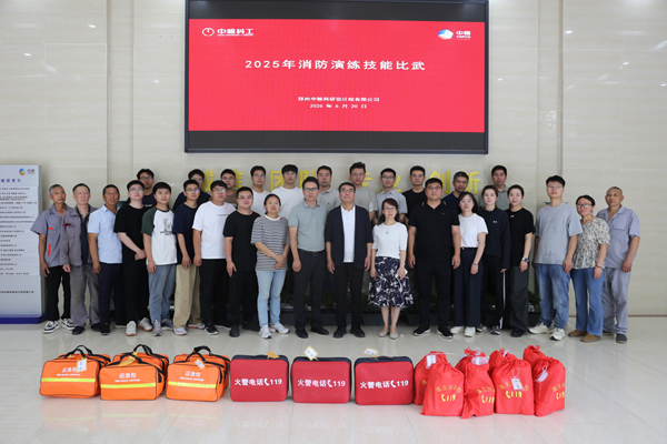 消防演習(xí)01.jpg 消防演習(xí)01.jpg