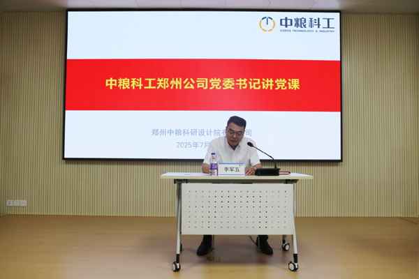 講黨課.jpg 講黨課.jpg